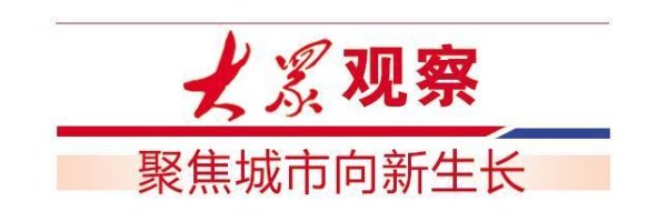 易方达证券 从“网红”到“长红”的蜕变密码，威海火炬八街：看这里→
