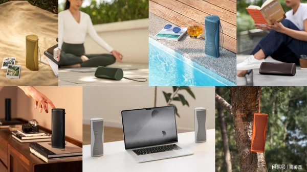 云策略 KEF重磅推出新一代Muo便携式蓝牙扬声器