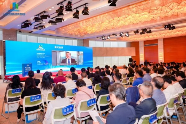 兴华配资 “001号”商事调解组织战略发展再上台阶 东方国际商事调解研讨会举行